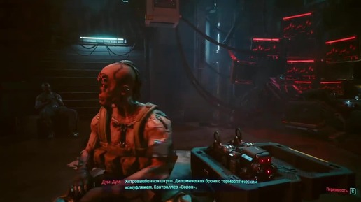 как я играю в cyberpunk 2077 . Тут Можно играть Киану Ривзом!