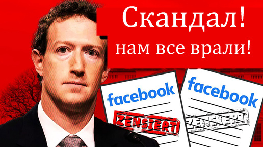 下载视频: Цифровая диктатура, НАТО-пропаганда в СМИ - всё это оказалось правдой, а не теорией заговора!