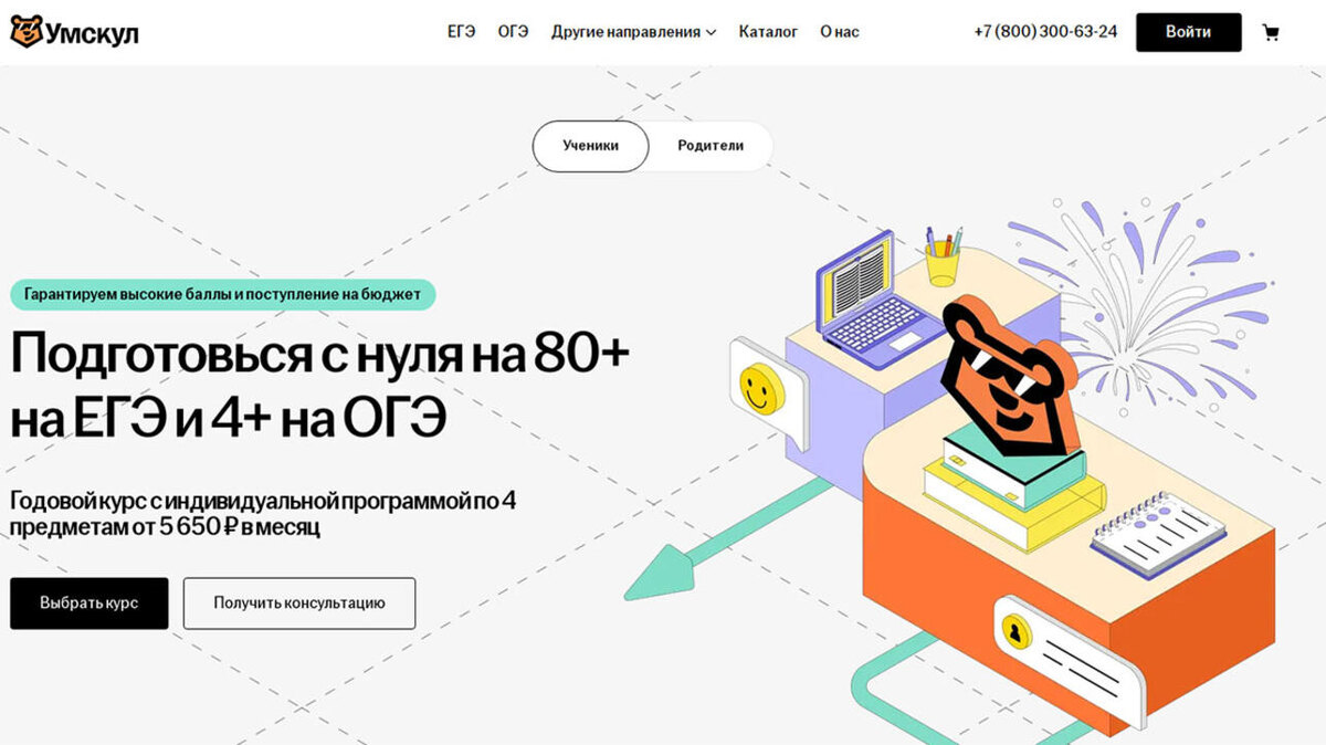     предоставлено Пресс-службой