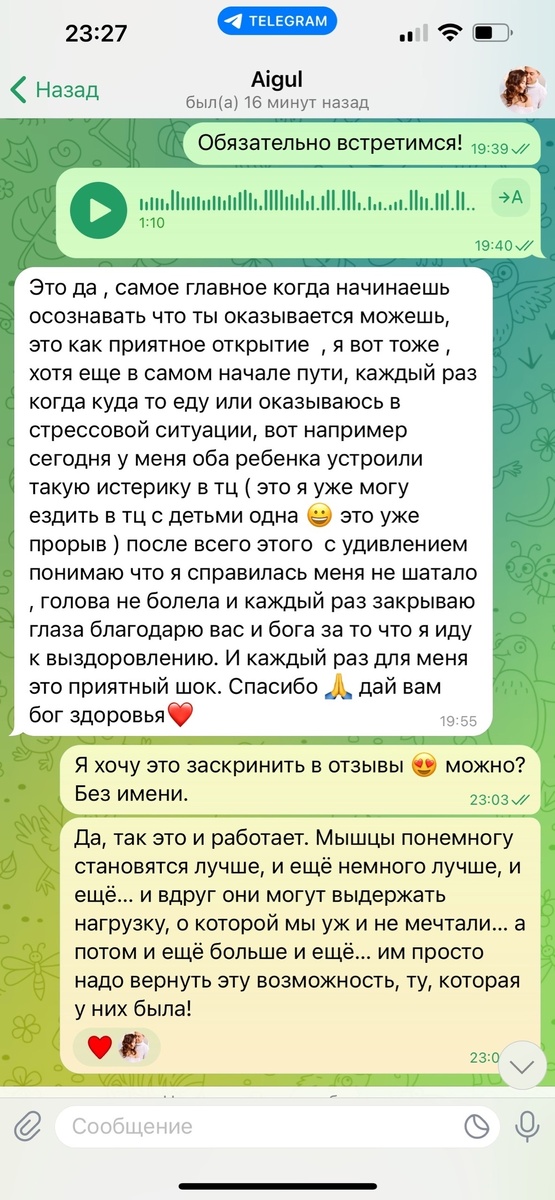 личное фото