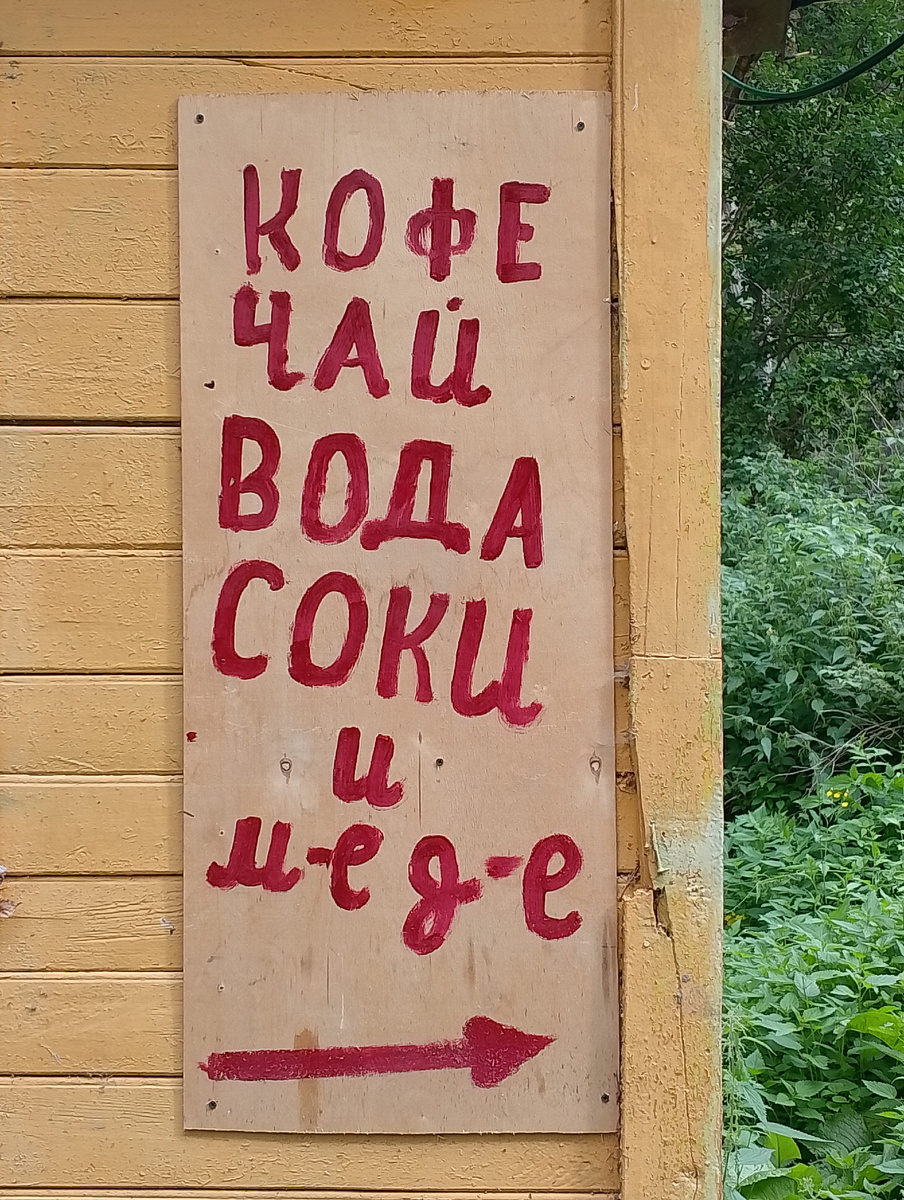 Интересно, "м-е д-е" это что?))