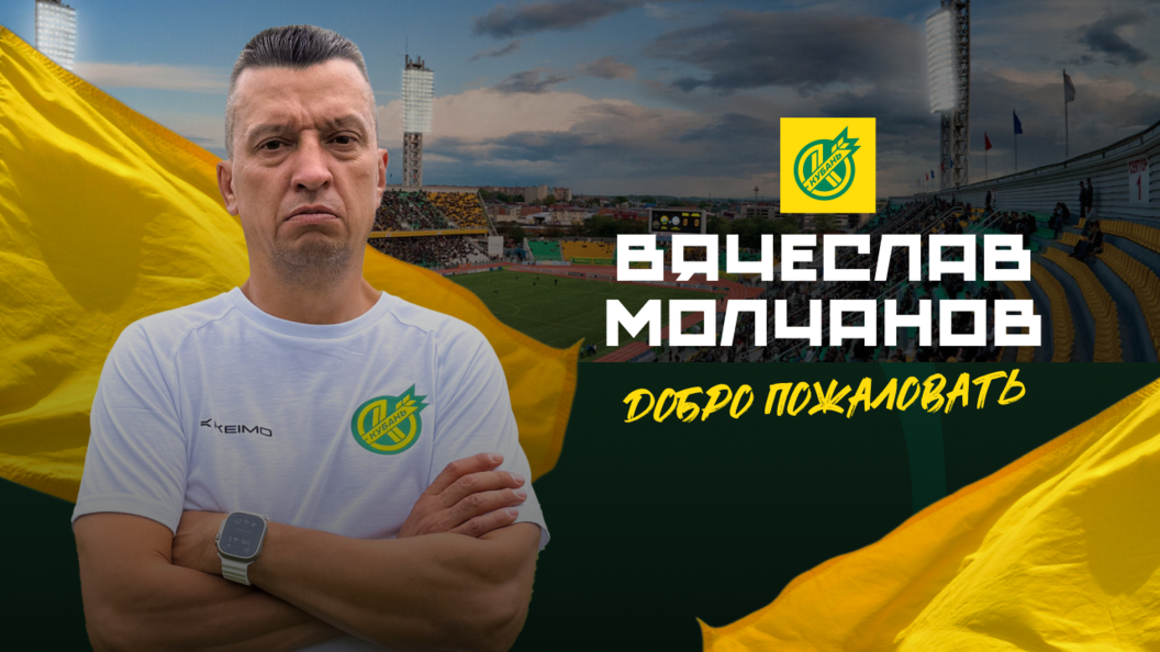   Фото: пресс-служба ПФК "Кубань"