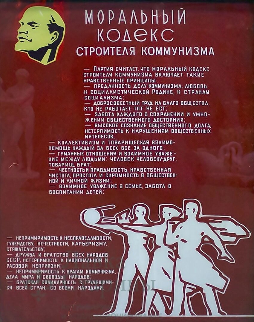 Фото взято с ресурса Яндекс.Картинки 