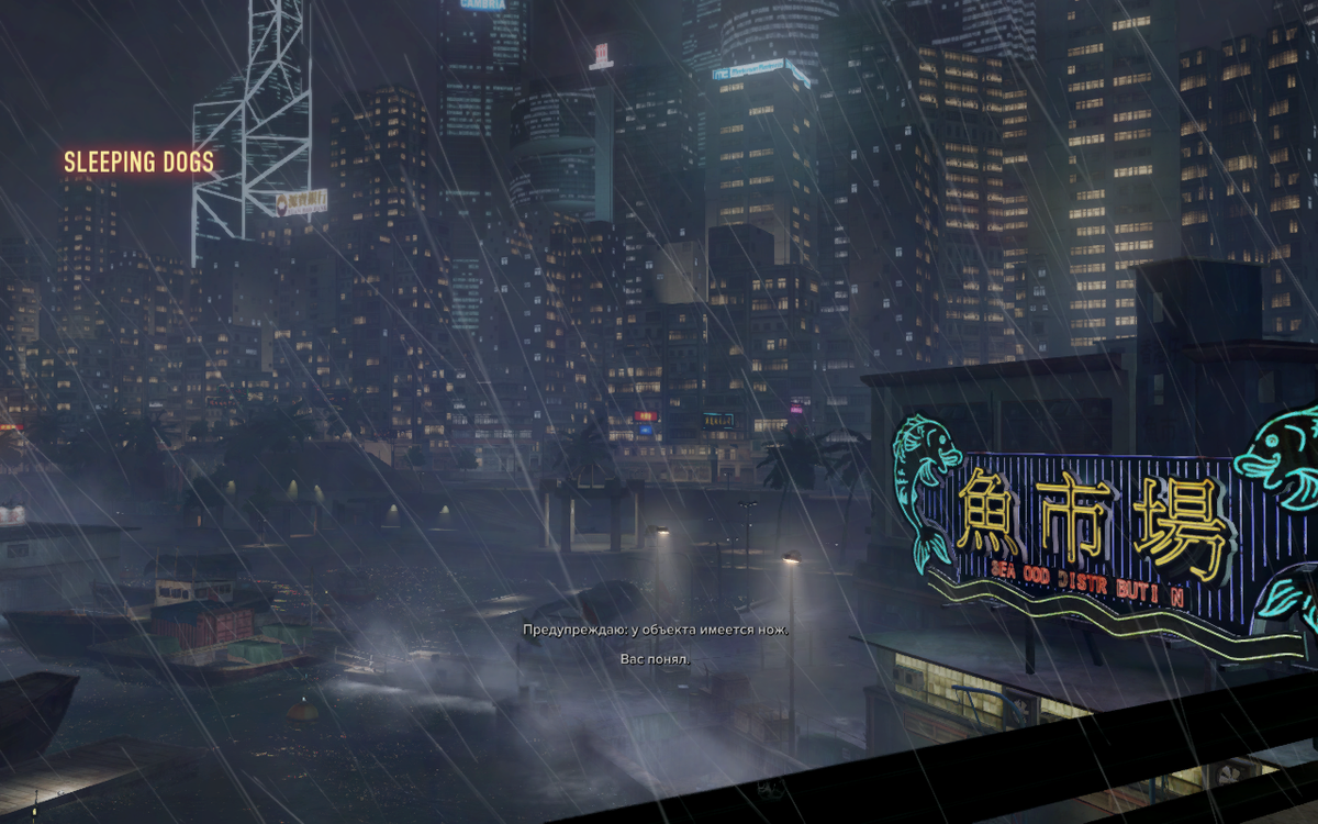 Вид субтитров (по умолчанию) Sleeping Dogs: Definitive Edition на Steam Deck