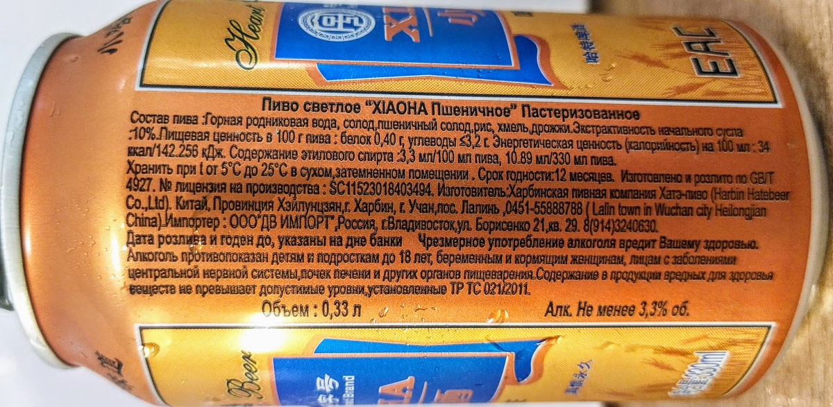 Изучим состав и ТТХ