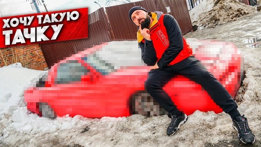 Самая легендарная Toyota из 90-ых с очень тяжелой судьбой