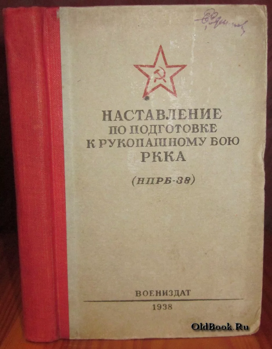 Фото позаимствовано с просторов интернета. 