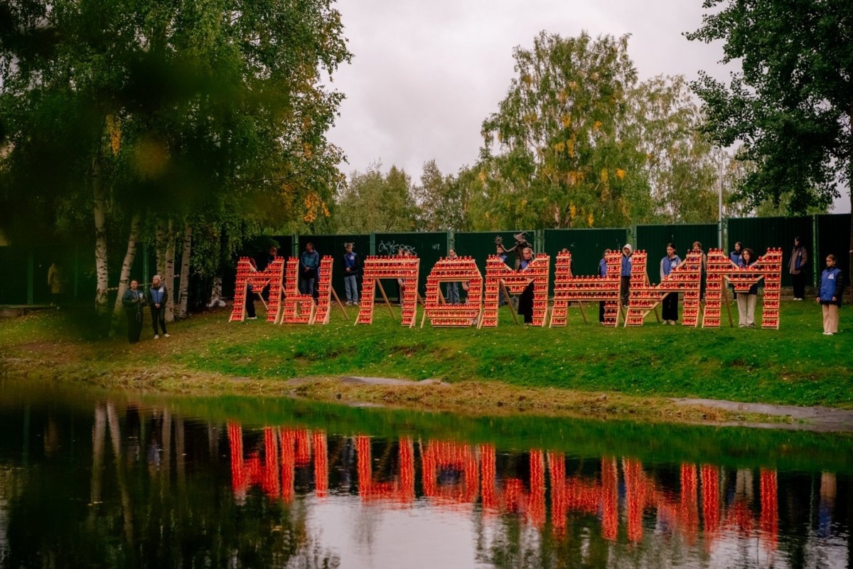    В Ханты-Мансийске прошла акция памяти жертв трагедии в Беслане