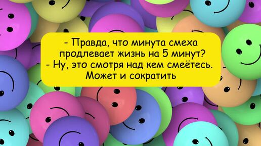 Смешинка в рот давно не залетала? Тогда ловите!