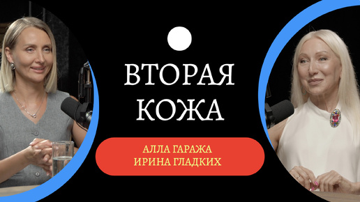 Как дизайнер интерьера может помочь вам больше зарабатывать и быть успешным?! / Ирина Гладких