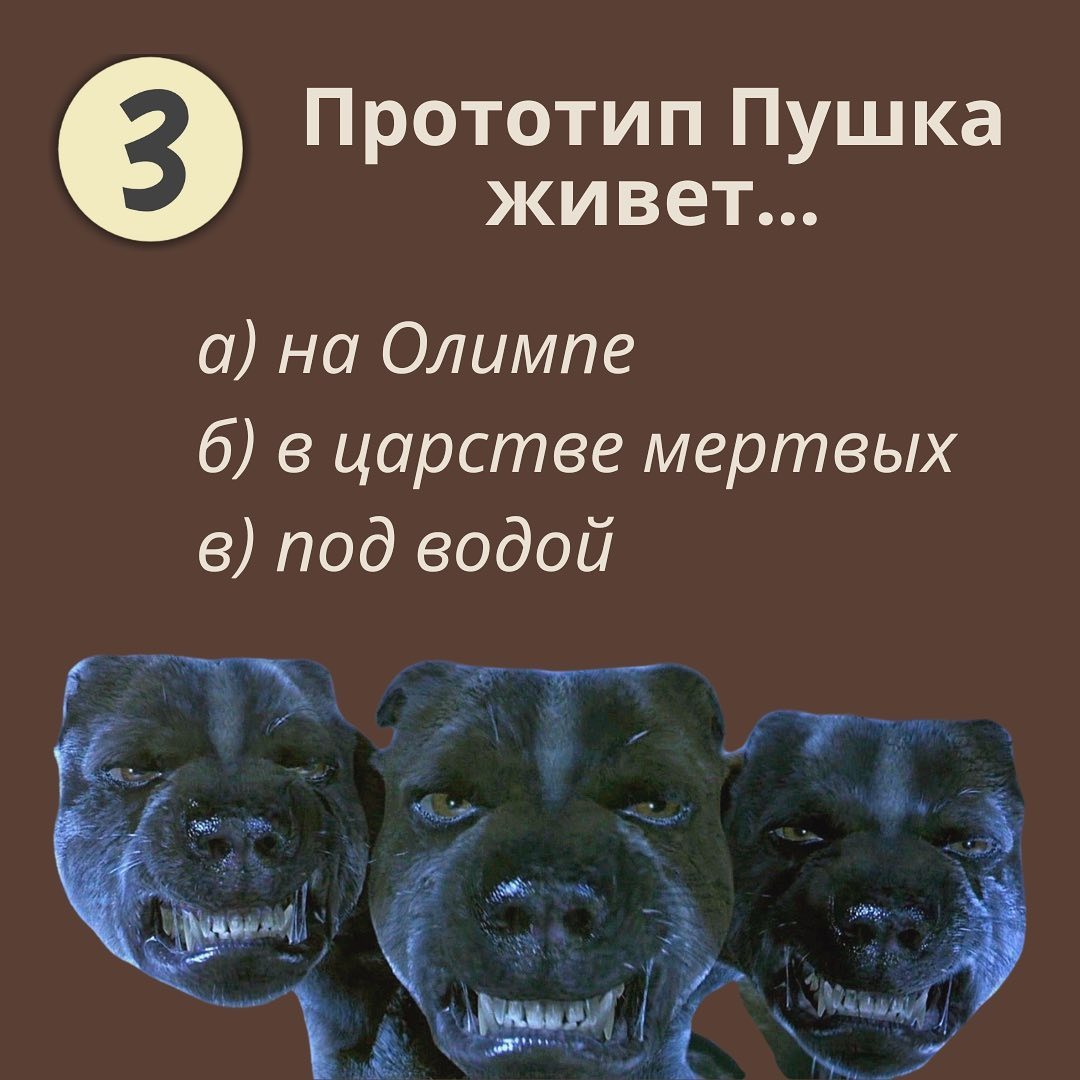 -2-3
