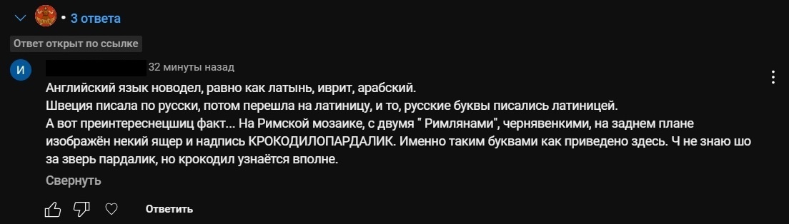 Собственно, сам комментарий