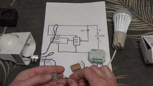 Download Video: Как подключить датчик движения и импульсное реле .