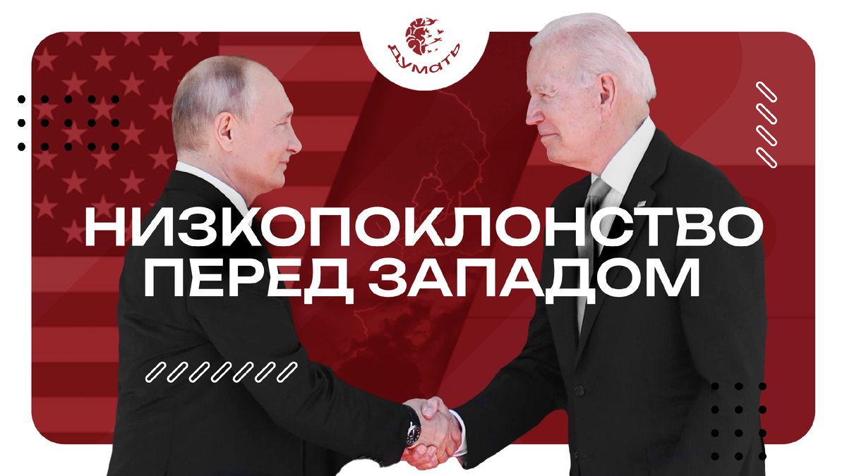 Автор статьи - политолог Дмитрий Аристов, Telegram-канал "Всем думать".