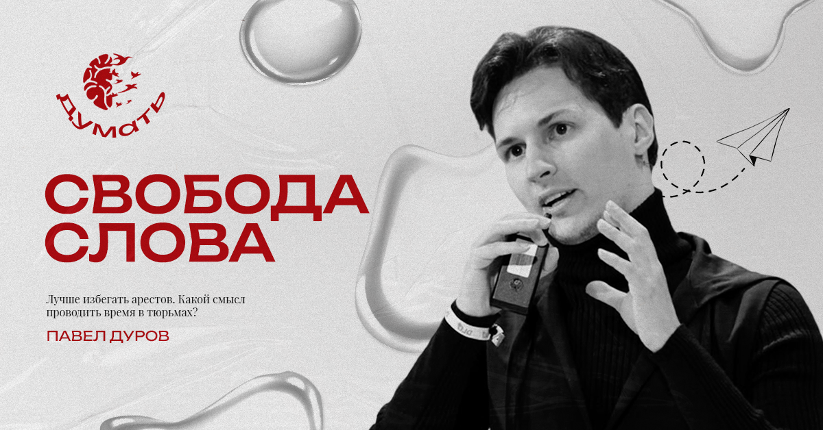 Автор статьи - политолог Дмитрий Аристов, Telegram-канал "Всем думать".