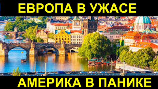 ЭТО ВИДЕО ПРИВЕДЁТ ЕВРОПУ В УЖАС, АМЕРИКУ В ПАНИКУ, ОТ ВОСТОРГА, КОГДА УВИДЯТ ТАКОЙ ГОРОД РОССИИ Великий Устюг