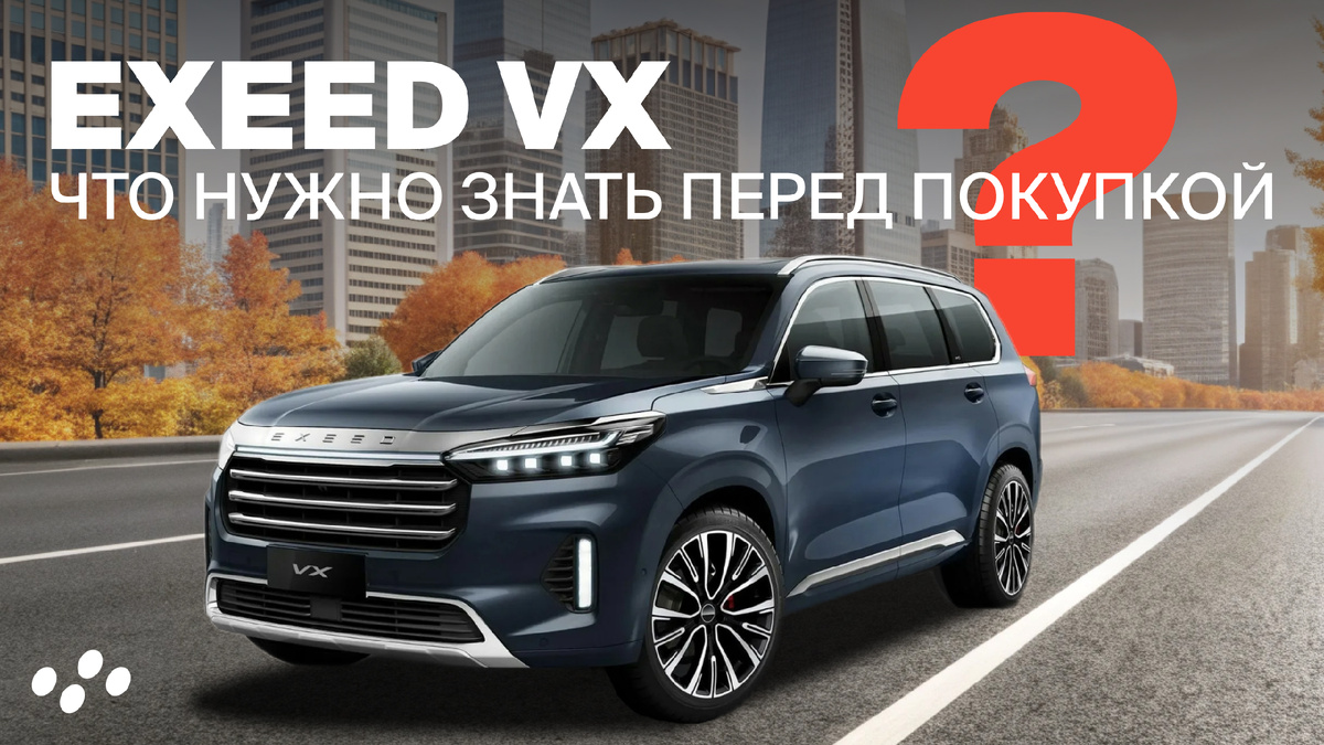 Источник: лизинговая компания CARCADE