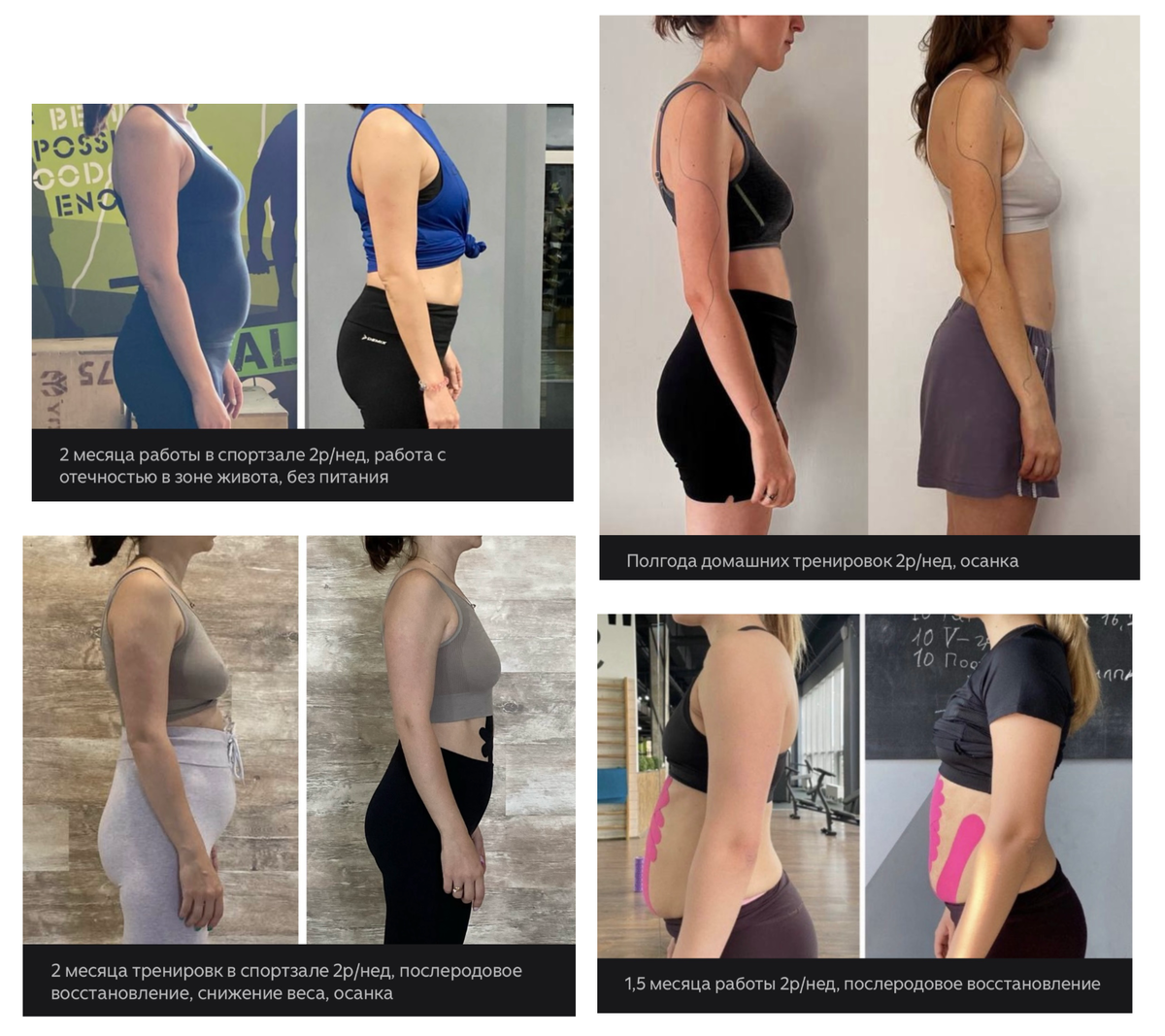 Вот так мы тренируемся с девушками офлайн и онлайн, я горжусь их усилиями!