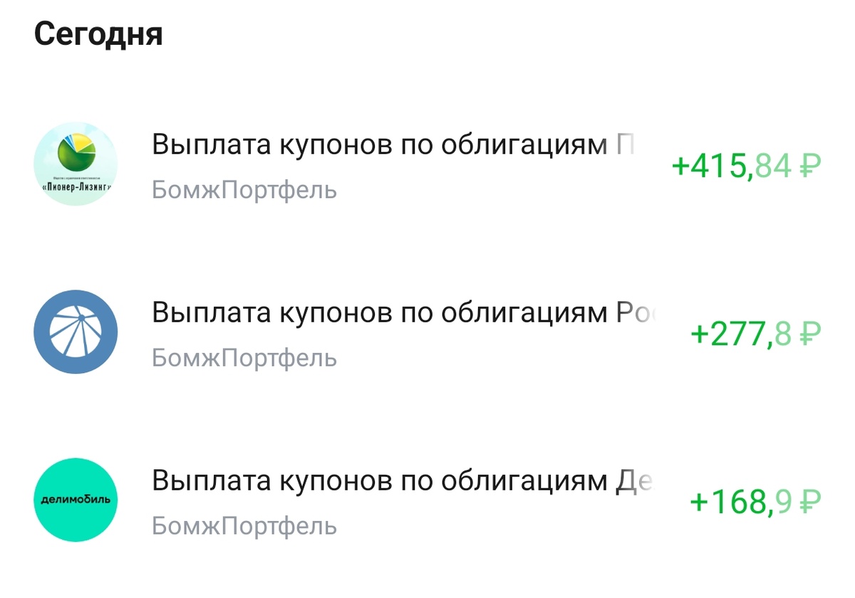 Личный кабинет.