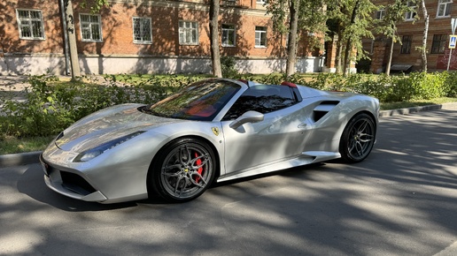 Первый раз за рулём Ferrari 488