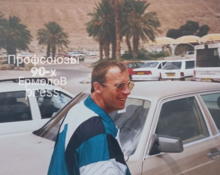 Сергей Тимофеев (Сильвестр), последняя поездка в Израиль, август 1994 года. Публикуется впервые.
