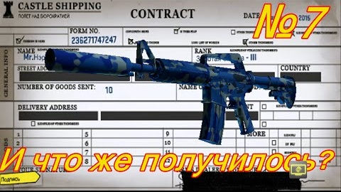 Выгодные крафты cs 2. M4A1-S Чистая вода.