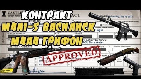 Выгодные крафты в CS 2.Крафт StatTrak™ M4A1-S Василиск.