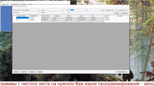 C в базах данных. C в базах данных