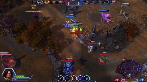 СИЛЫ ИКС Heroes of the Storm ИГРАЕМ В РЕЙТИНГ