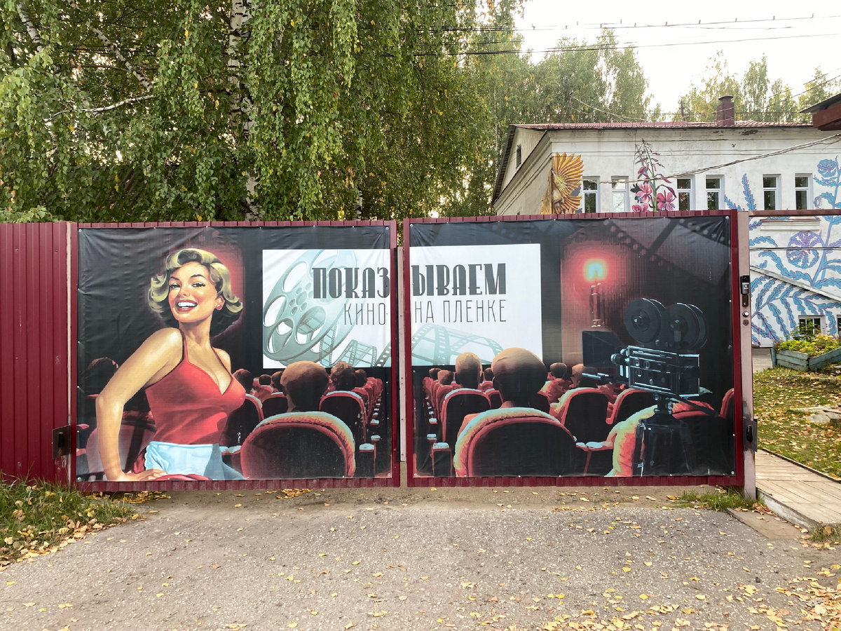 Ворота на территорию 