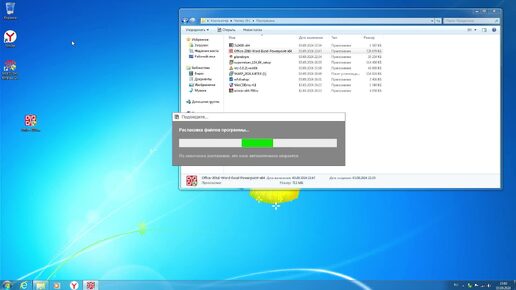 Windows 7 SP1 x64 Rus (описание)