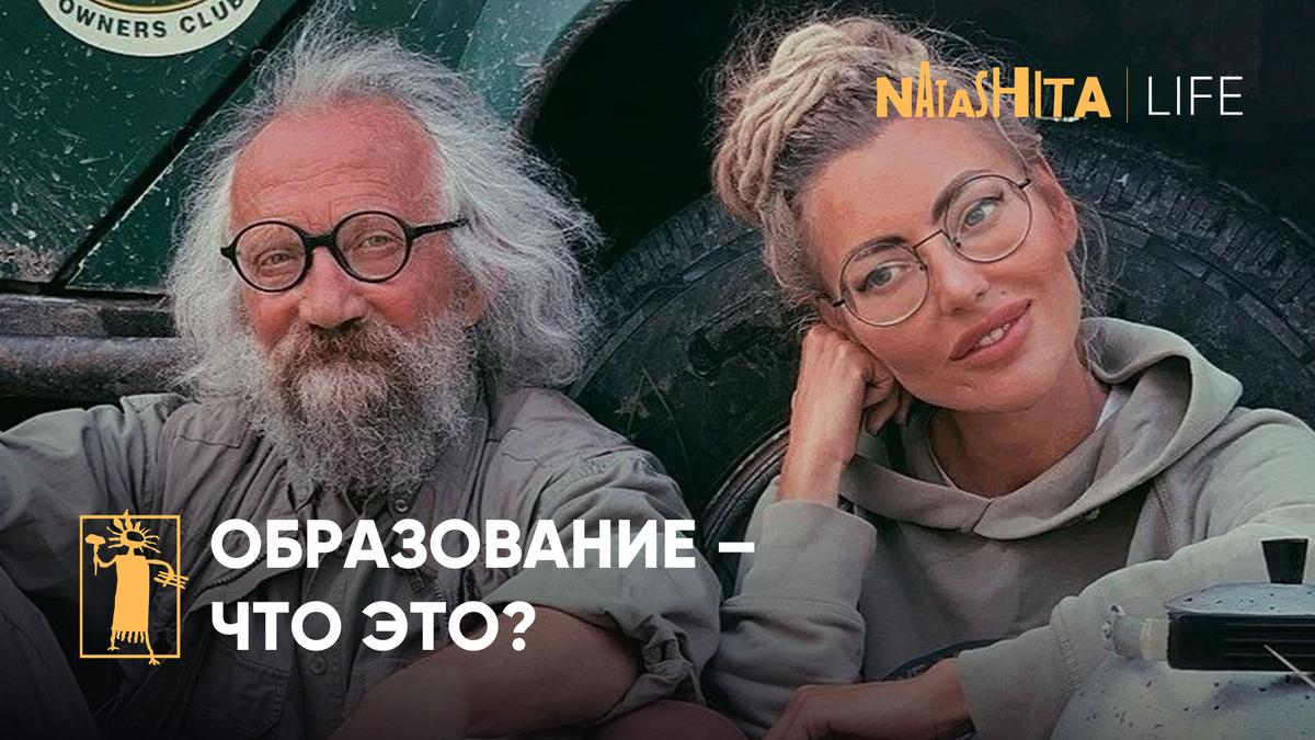 Наталья Прохорова - NATASHITA LIFE