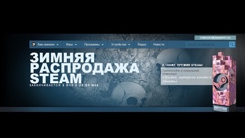 Выгодные Крафты Cs 2. Tec-9 Топливный инжектор .