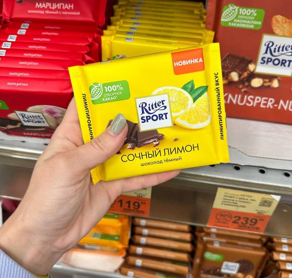 Новый вкус Ritter Sport