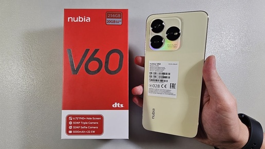 ОБЗОР Nubia V60 8/256GB ПЛЮСЫ И МИНУСЫ