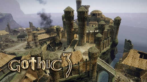 Gothic 3 [41] - Венгард и 16й Старый сундук