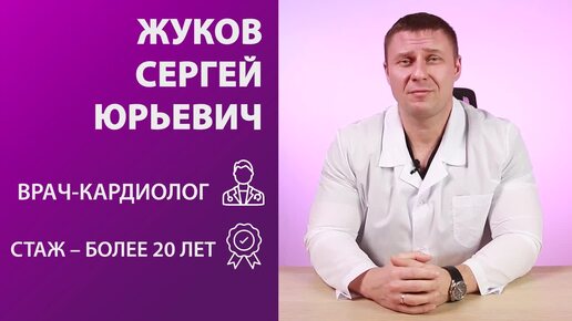 Низкое давление? Узнайте, как вернуть здоровье!