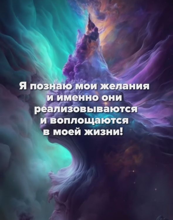 Марафон изобилия 