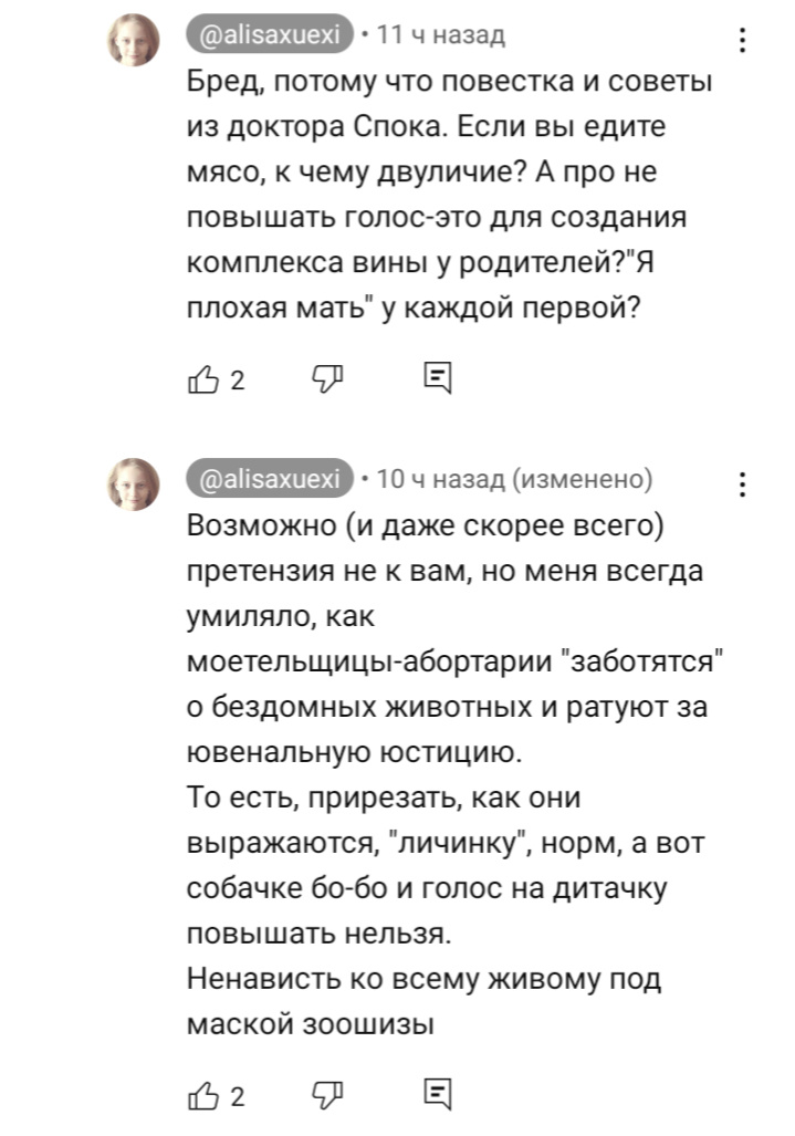 -2