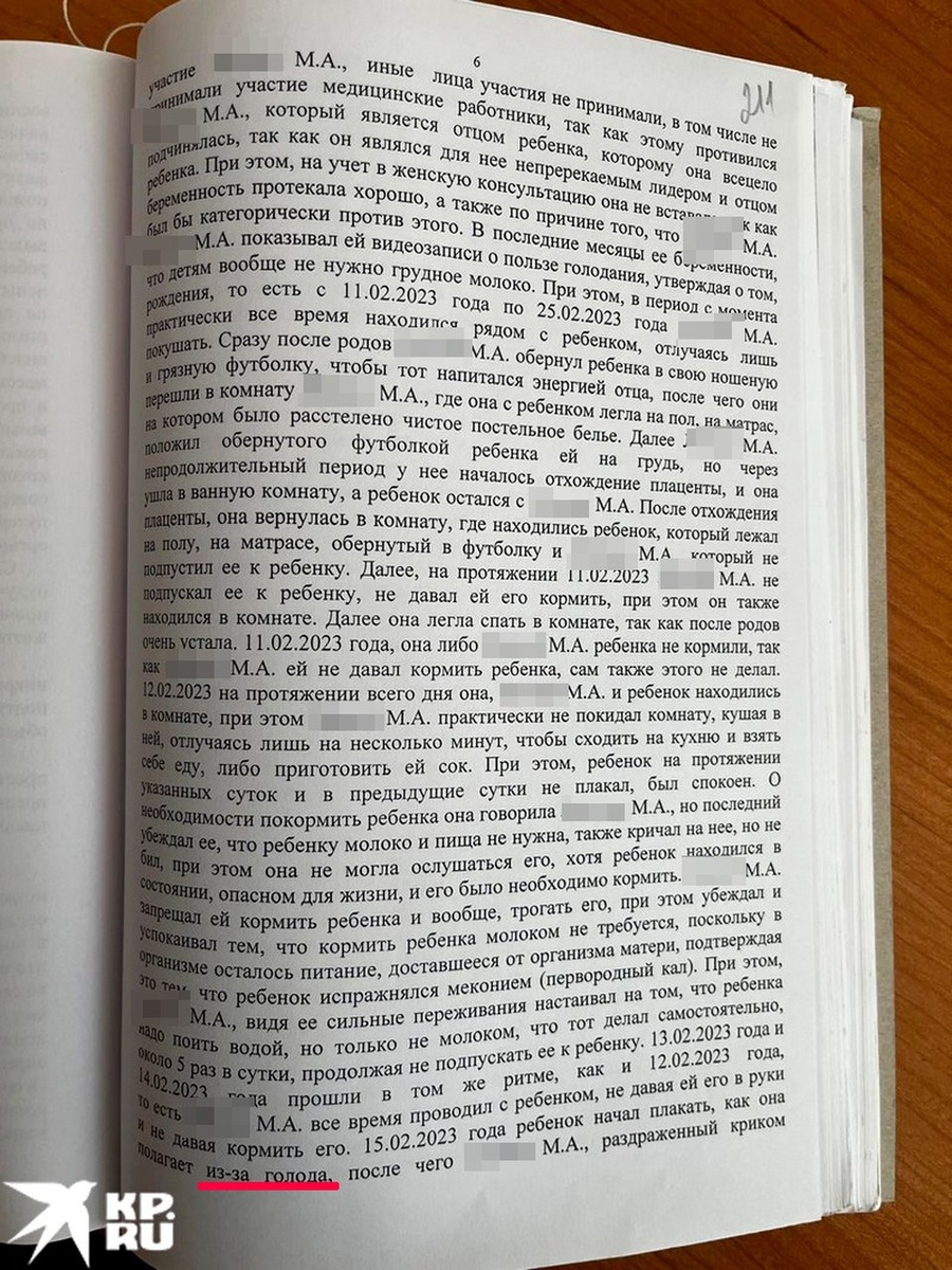   Ульяна СКОЙБЕДА