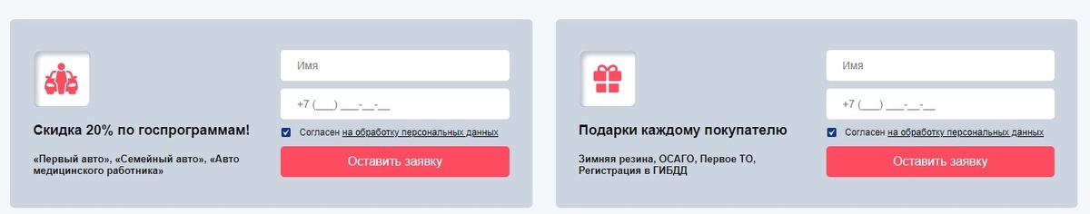 Добавьте описание