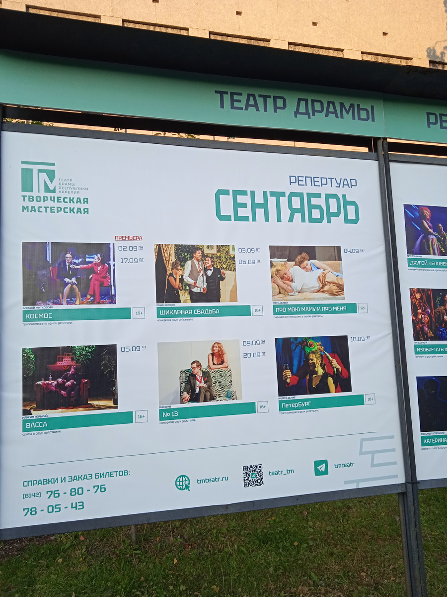 Фото автора. 