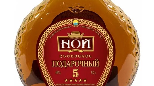 Ной Подарочный 5 лет