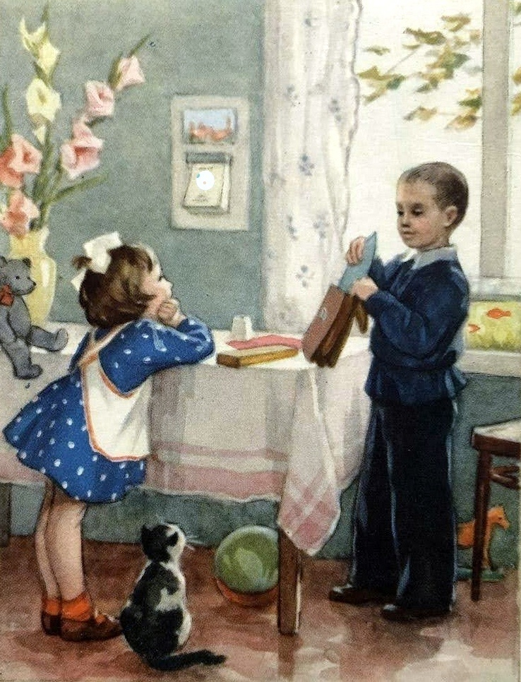 Завтра в школу. 1954 г.