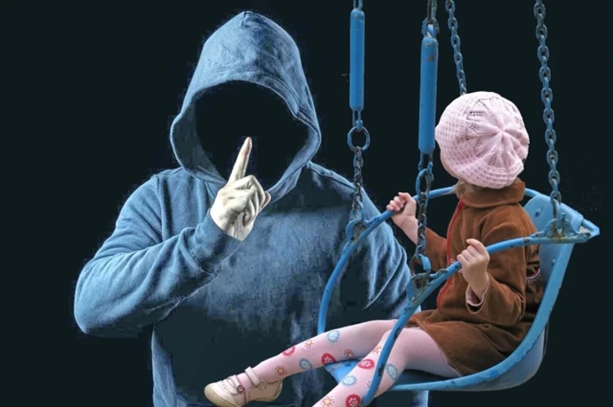    Снял штаны, звал в кусты.