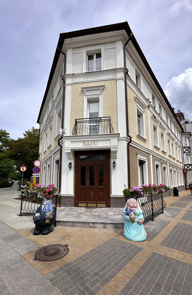 ЗАГС в Зеленоградске