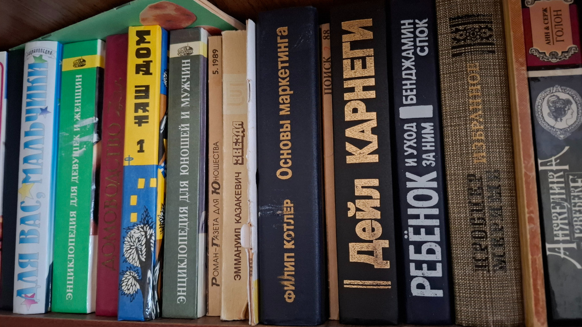 Половину книг на этой полке надо увезти