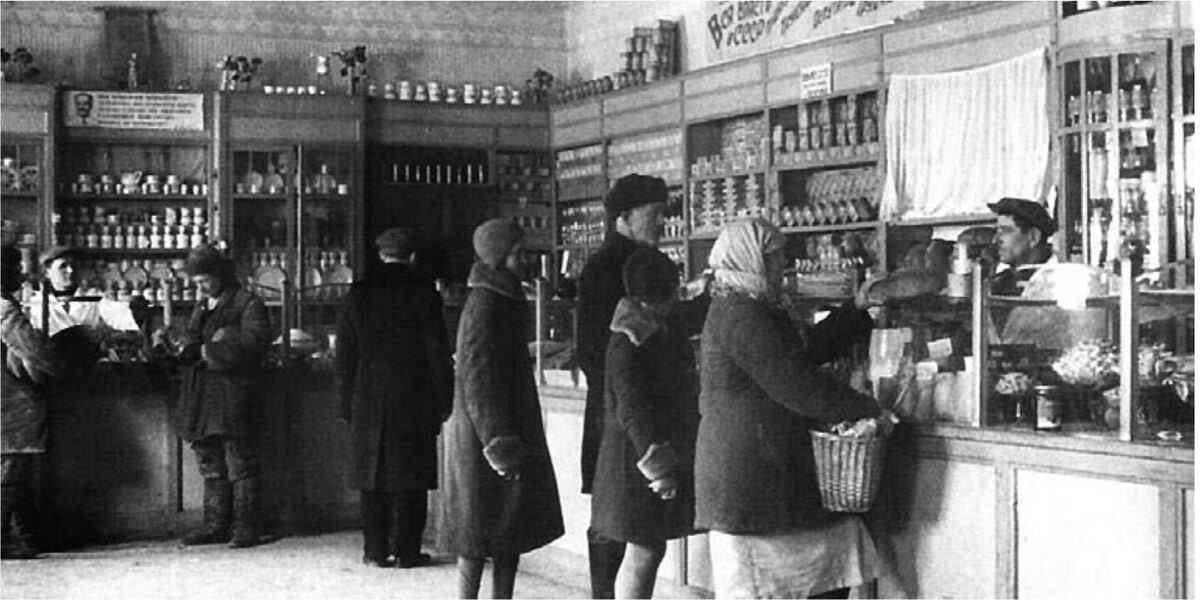 фото из интернета 1936 год