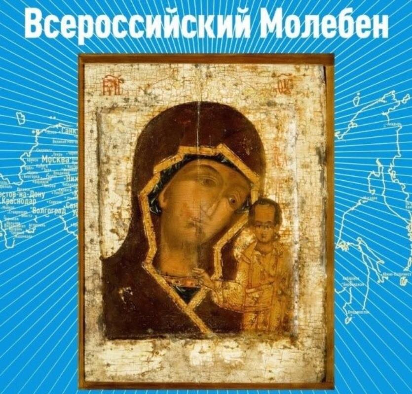    Сургутяне смогут прикоснуться к Чудотворной Казанской иконе Божией Матери