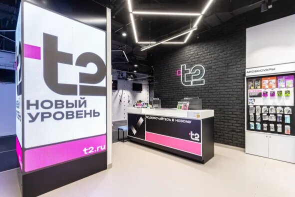 Российский мобильный оператор Tele2 провел ребрендинг и сменил название на t2. Соответствующие изменения отображаются на сайте оператора